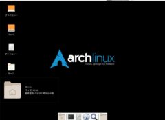 Arch Linux - xfceデスクトップ環境のセットアップ